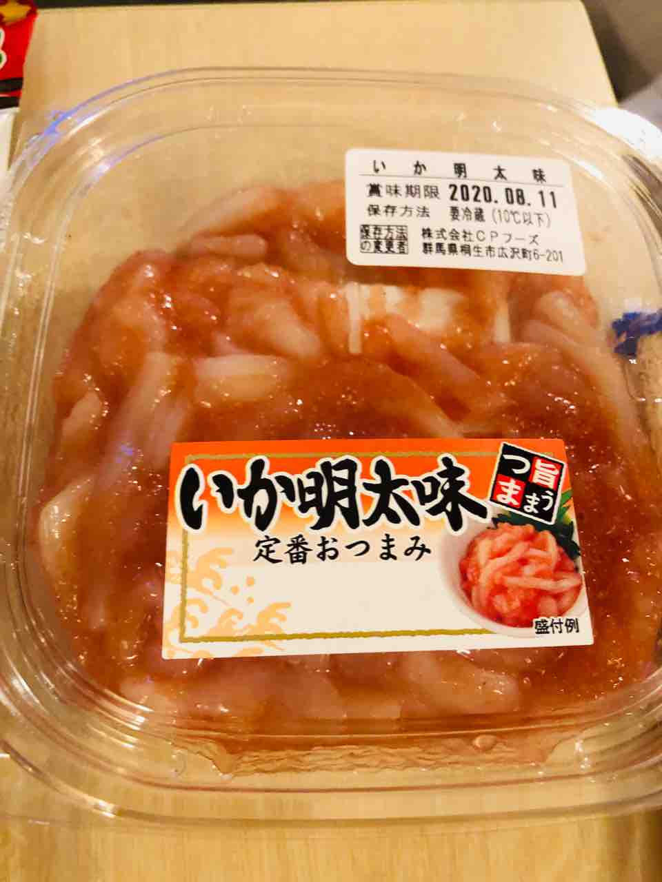 ローソン いか明太味 ブーロンブログ ローソン いか明太味 ブーロンブログ