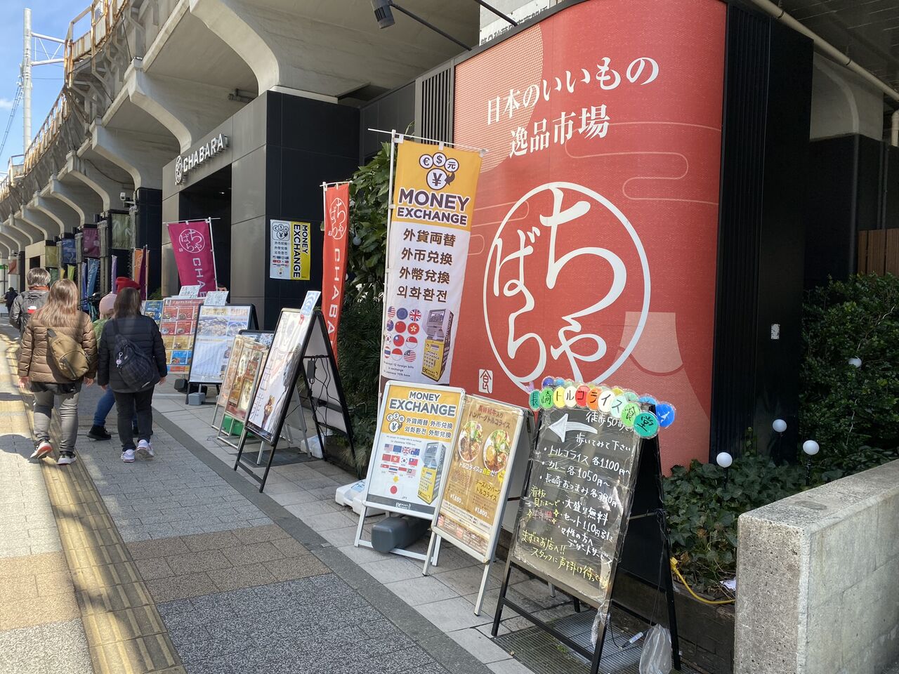 こまきしょくどう 精進料理 鎌倉不識庵 秋葉原 酒とケモノと人間と