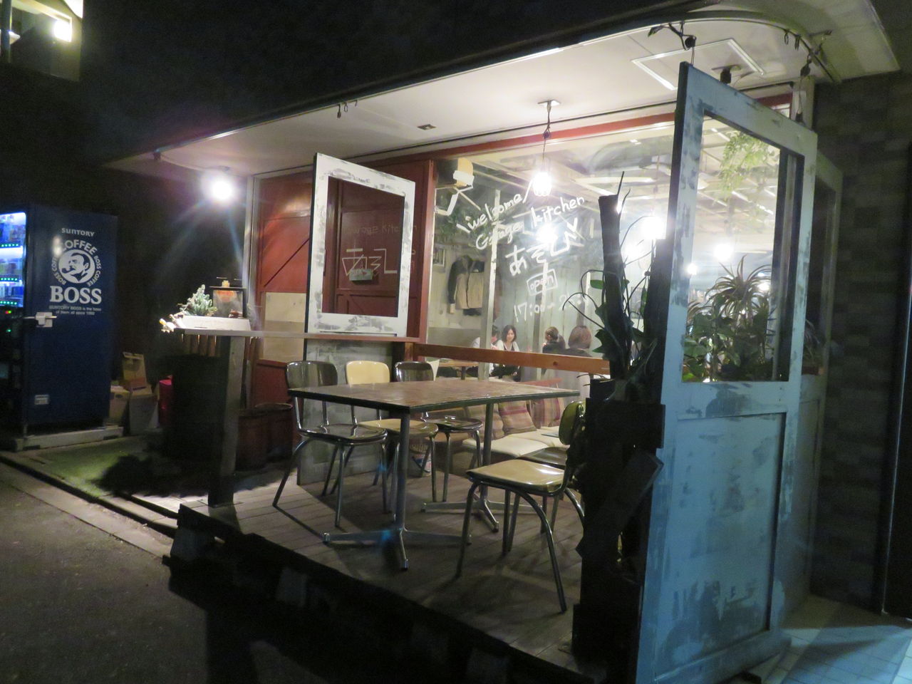 忘年会 Garage Kitchen あそび 西船橋店 酒とケモノと人間と