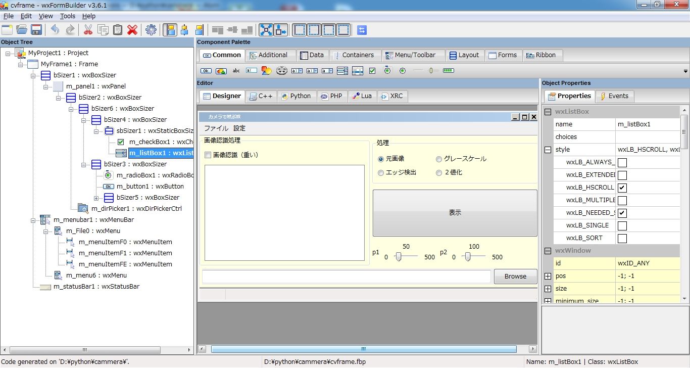 Pythonでguiアプリを作る Webカメラの画像を加工するアプリ その5 完成 初心者のpython備忘録 Pythonでguiアプリを作る Webカメラの画像を加工するアプリ その5 完成 初心者のpython備忘録