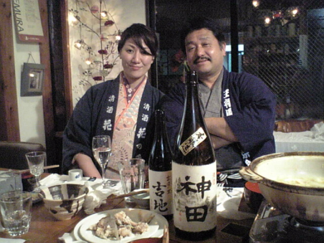 花の香酒造 Pyumif通信