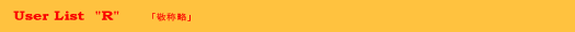 userR