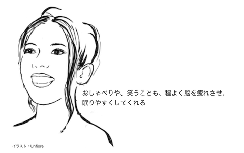 女性イラスト第1章_2