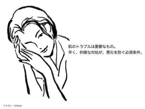 女性イラスト第2章_2