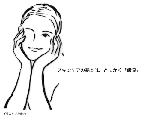 女性イラスト第2章