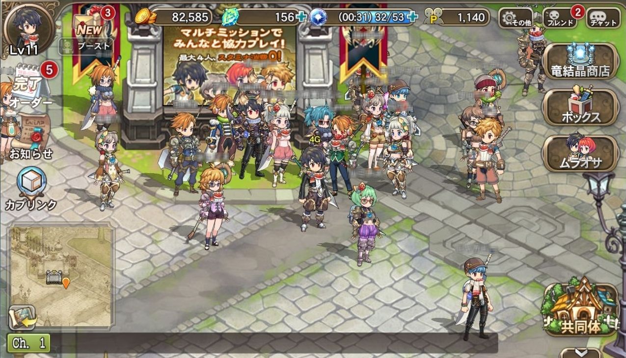画像 ブレス オブ ファイア 6 どうしてこうなった ぶたさん速報