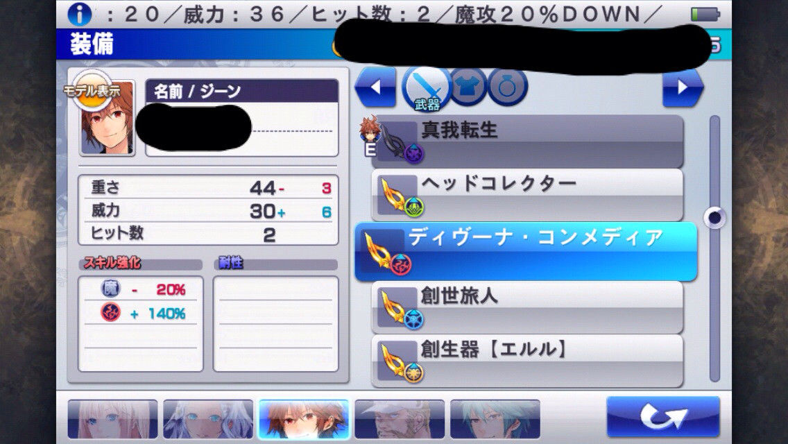 あれこれって ケイオスリングiii プリクエル トリロジー 普通のコンシューマゲームじゃね 最底辺 ソーシャルゲームまとめてまとめ あれこれって ケイオスリングiii プリクエル トリロジー 普通のコンシューマゲームじゃね 最底辺 ソーシャルゲームまとめてまとめ