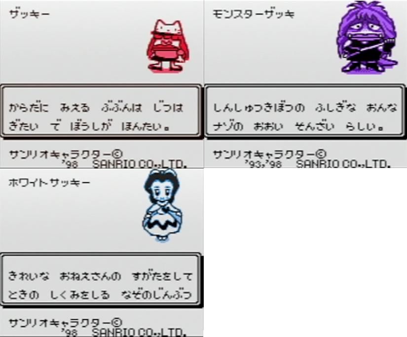 サンリオ Show By Rock 情報交換 きゃわわ 最底辺 ソーシャルゲームまとめてまとめ サンリオ Show By Rock 情報交換 きゃわわ 最底辺 ソーシャルゲームまとめてまとめ