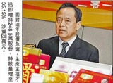 増持