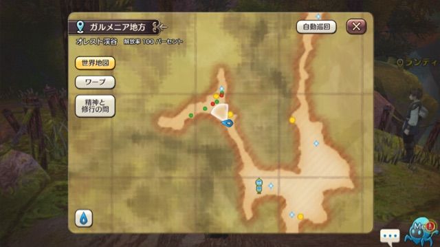 キャラスト オオカミ 星3 出現場所 キャラバンストーリーメモ キャラスト オオカミ 星3 出現場所 キャラバンストーリーメモ