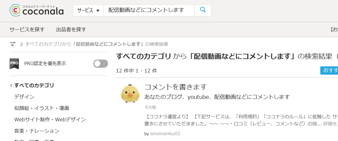 マンセー 顔文字 マンセー 顔文字