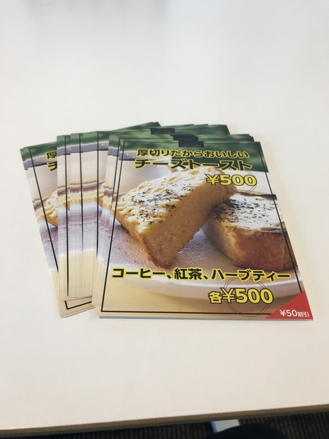 FE2084A0-D91D-40DA-B2A5-CE64CA4529CC