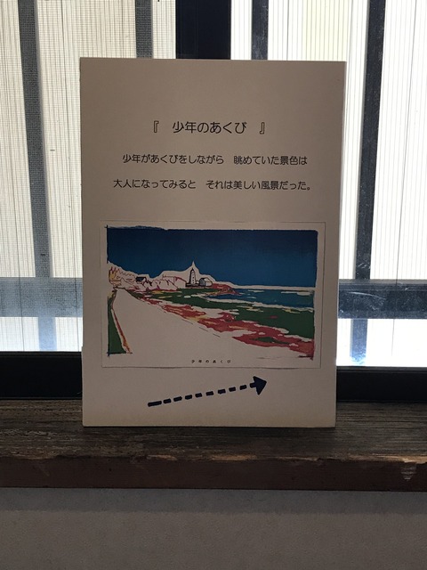 43846008-FCF5-44CF-B6A7-4A4509EE9D16
