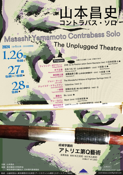 flyer0126_14_3