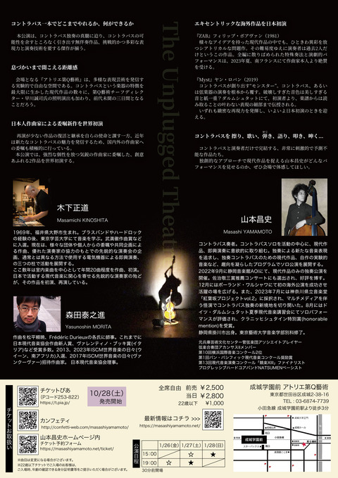 flyer0126ura_12_1