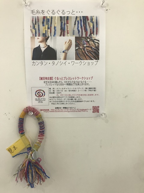 990F7043-6A0D-480A-A08E-6B12C7218C83