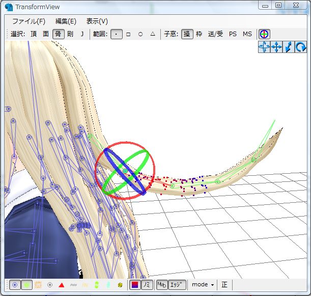 Tips ｍｍｄモデルの物理演算設定 剛体編 くぅ みぃのブロマガ移転先