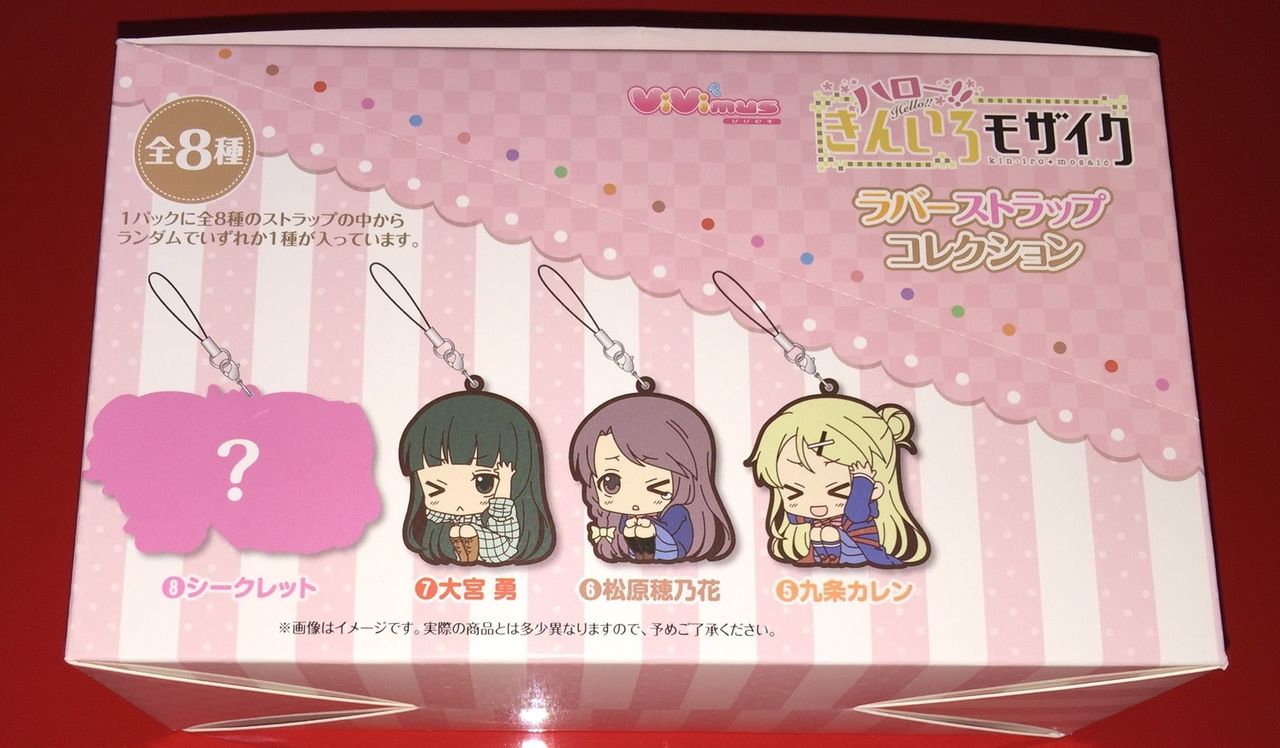 きんいろモザイク Vivimusラバーストラップコレクション Quatre Vingt Un きんいろモザイク Vivimusラバーストラップコレクション Quatre Vingt Un