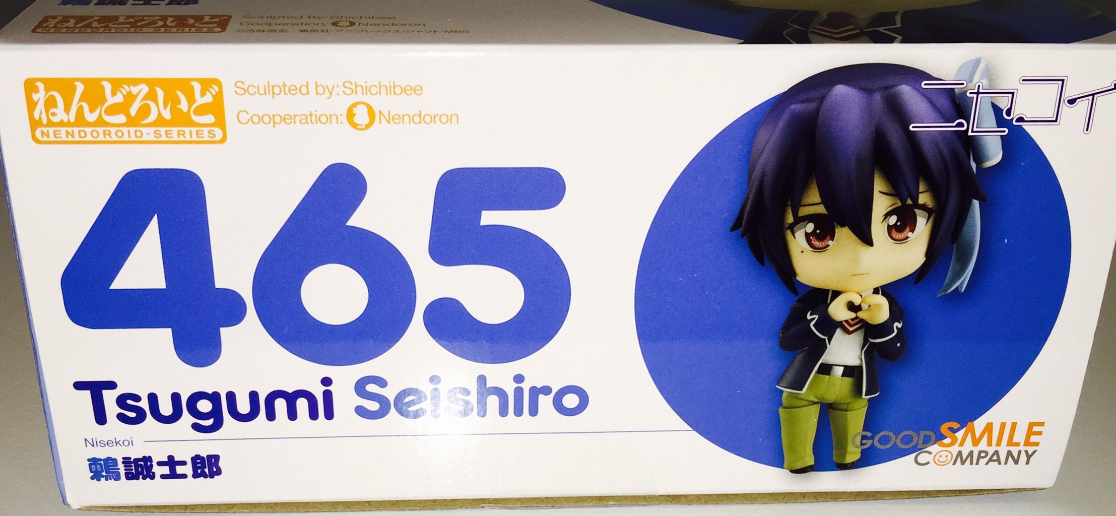 ニセコイ 鶫誠士郎 ねんどろいど Quatre Vingt Un ニセコイ 鶫誠士郎 ねんどろいど Quatre Vingt Un