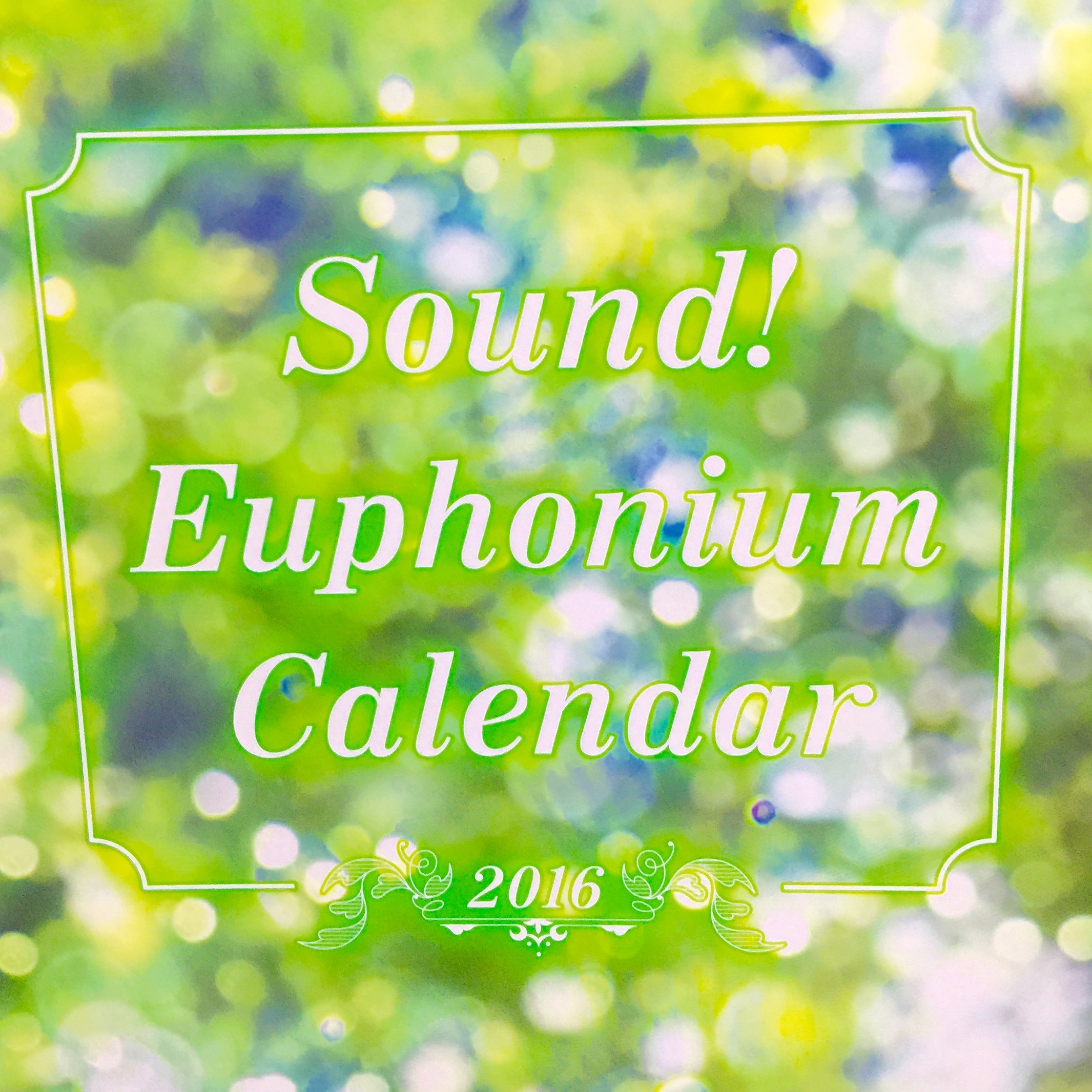 響け ユーフォニアム 16年カレンダー Quatre Vingt Un
