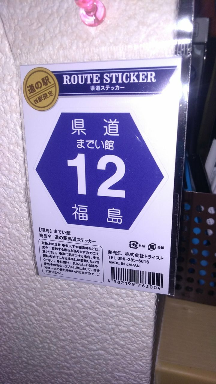 車 ステッカー 跡 日焼け 車 ステッカー 跡 日焼け ガラス 車 ステッカー 跡 日焼け 車 ステッカー 跡 日焼け ガラス