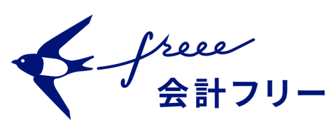 freee_new_logo-bc9b7b39f0e669e18535e59e95a6def8