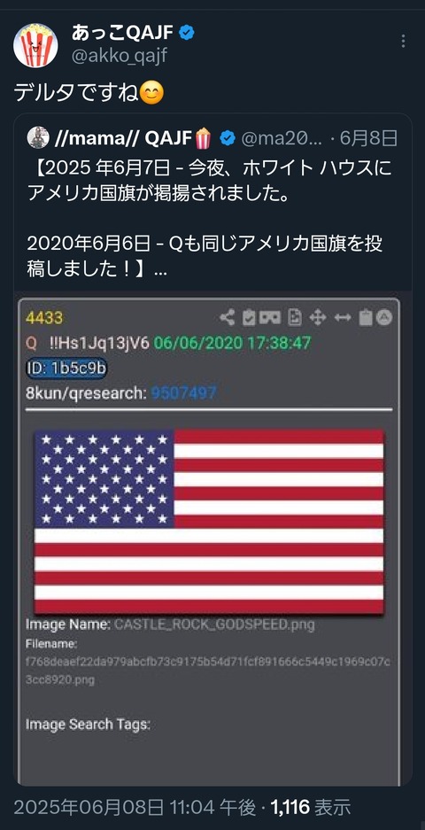 1000019147