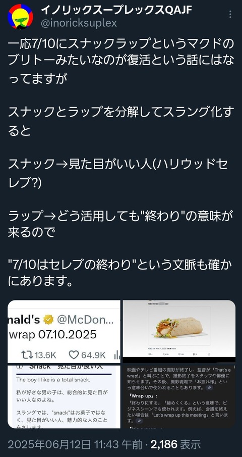 1000019756