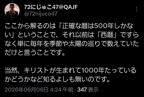 1000046576