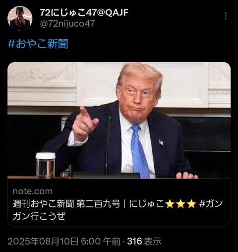 1000027784