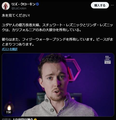 スクリーンショット 2025-01-11 005026