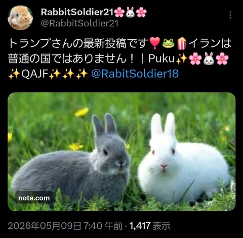 1000045429
