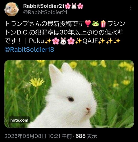1000045424