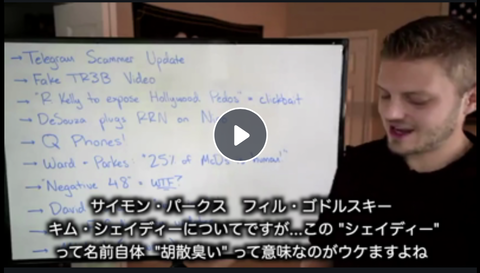 QAJFレッドピルニュース私たちは意見の相違がありますが、今日は平和のために来ました