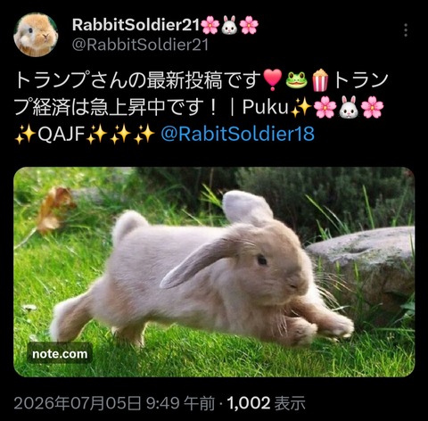 1000047486