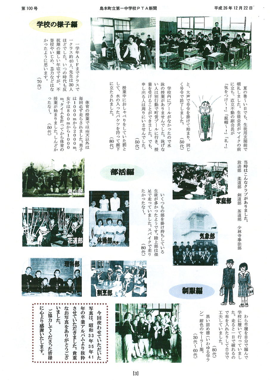 乾布摩擦 エロ イカす検索ワード天国２００８年２月 - ブログというか倉庫