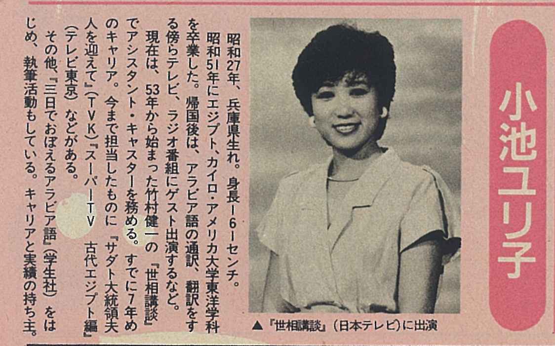 春川 ます み 脳 梗塞 脳梗塞 病気の知識 ヘルスプレス Health Press