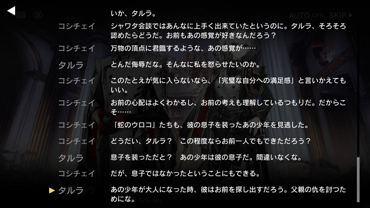411日目 また社会人の日記帳