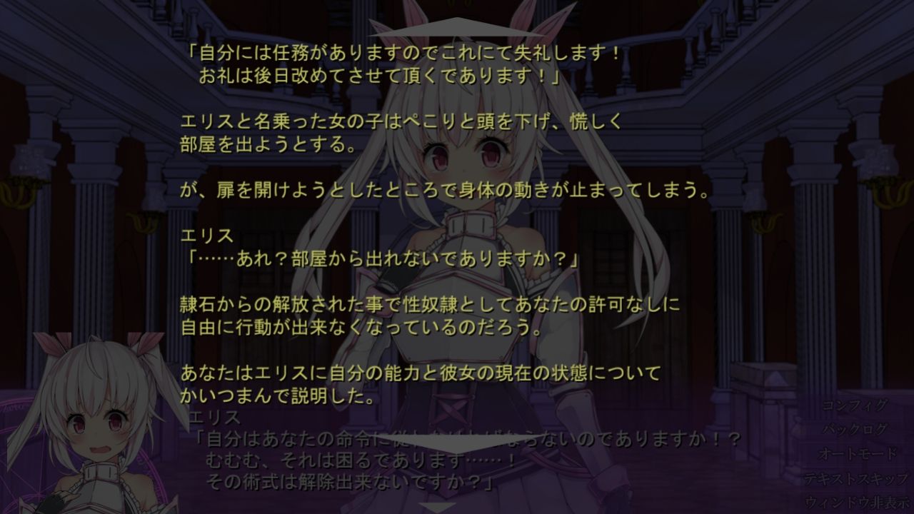 589日目 2 また社会人の日記帳