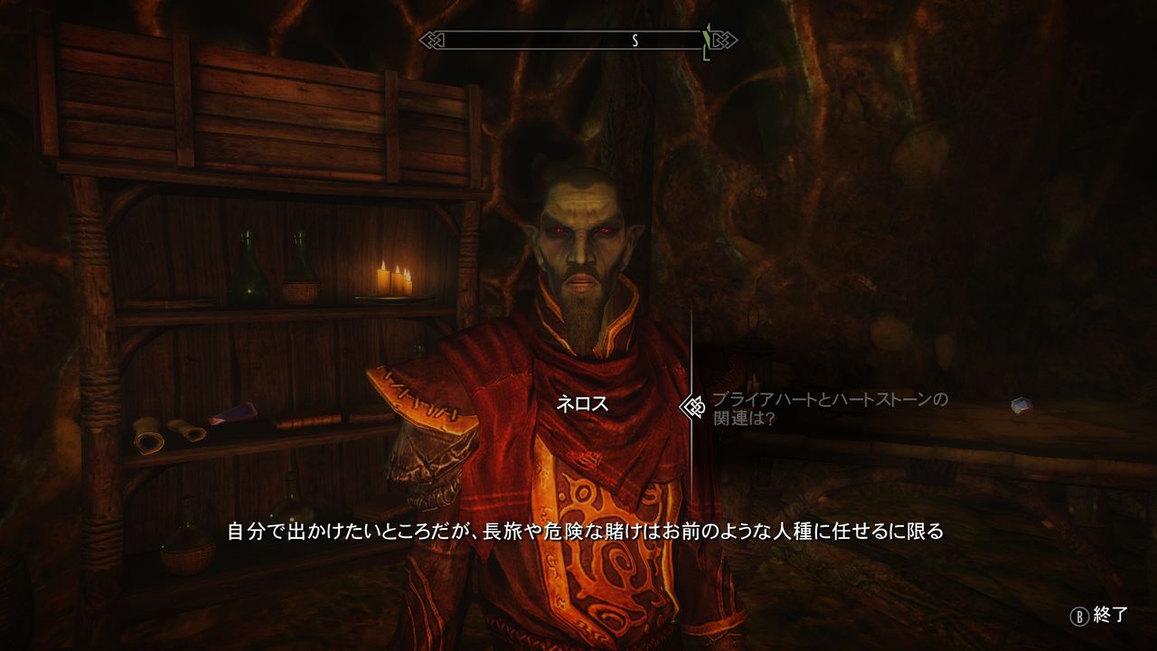 45日目 3 また社会人の日記帳