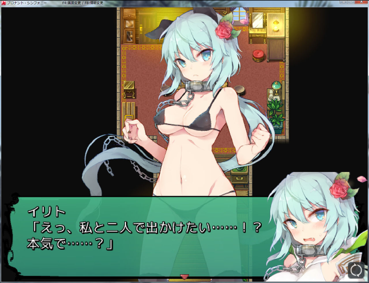 プロ ナント シンフォニー