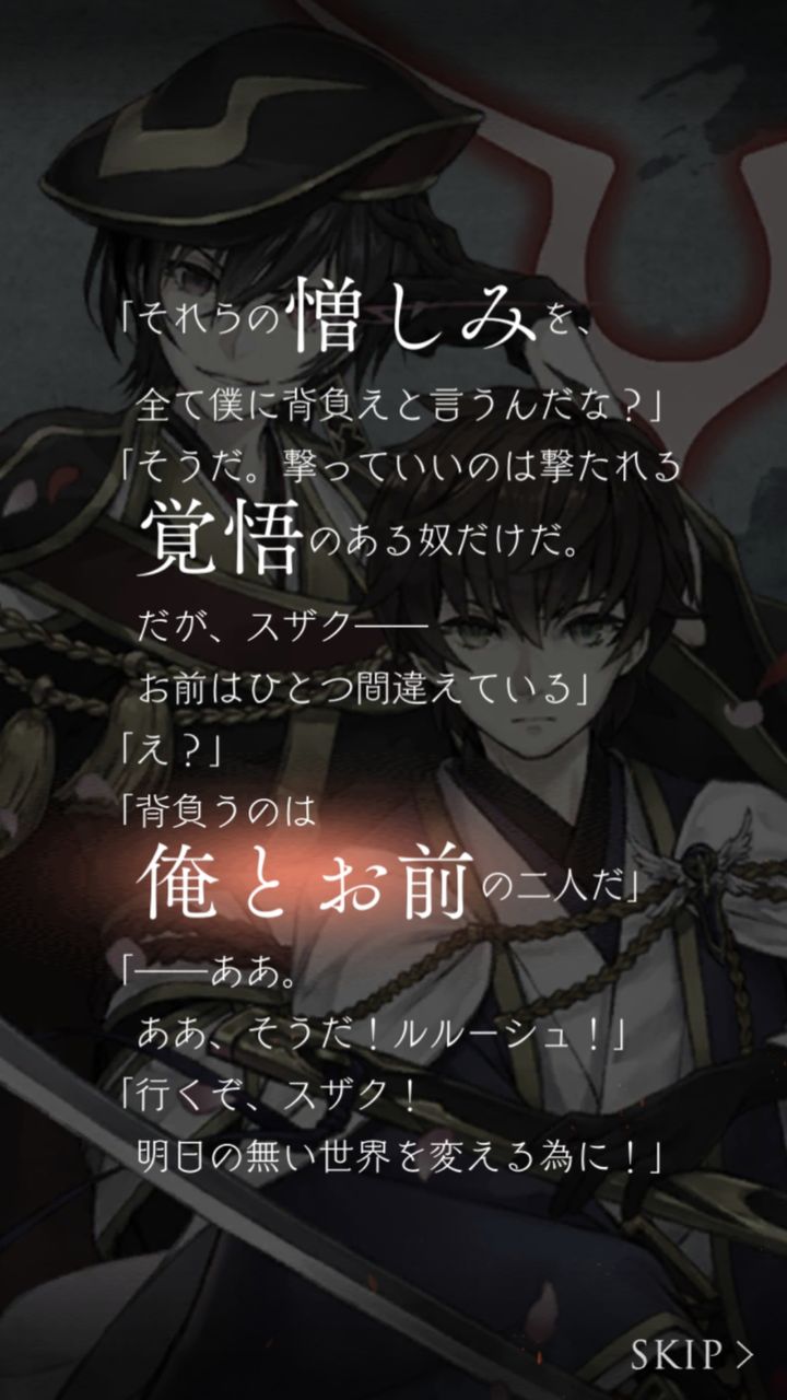 102日目 2 また社会人の日記帳