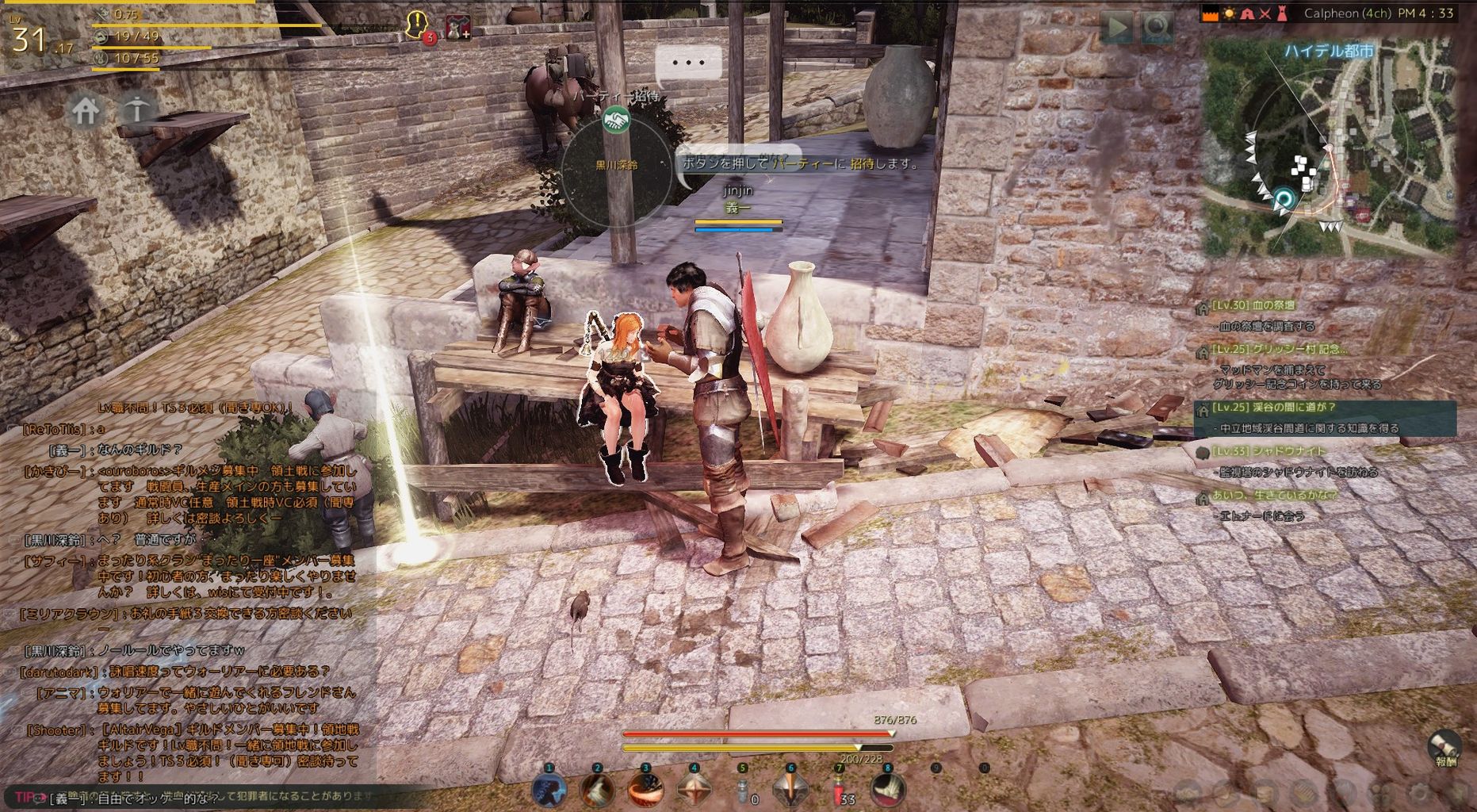 124日目 また社会人の日記帳