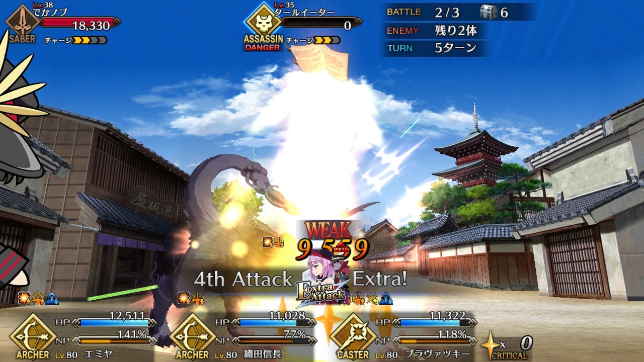 756日目 また社会人の日記帳