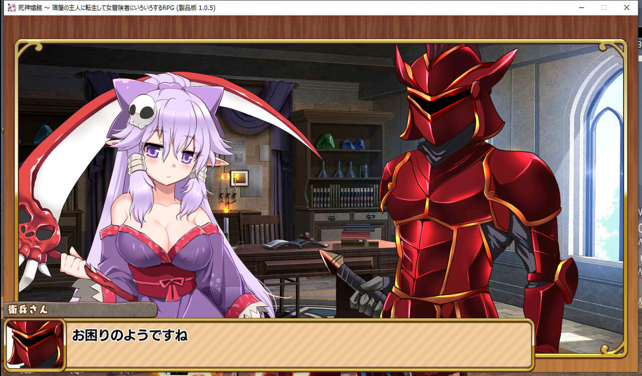 217日目 また社会人の日記帳