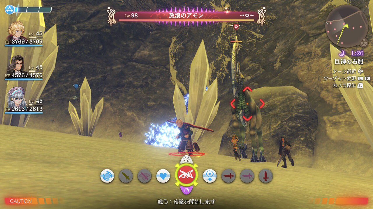 387日目 また社会人の日記帳