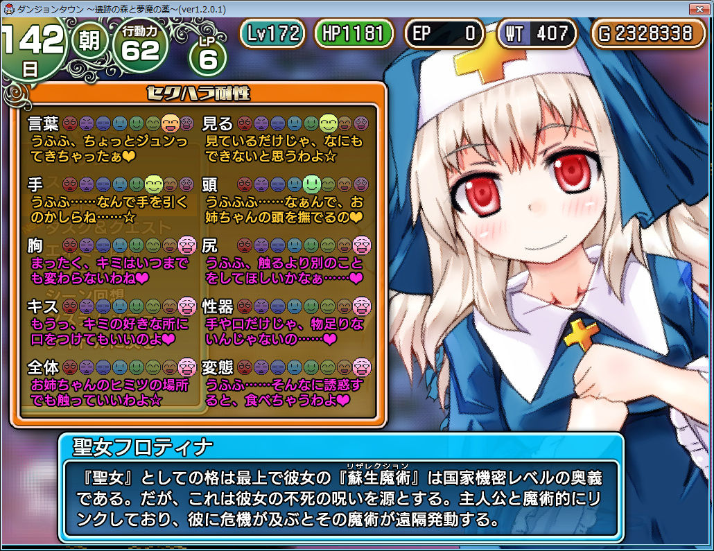 687日目 また社会人の日記帳