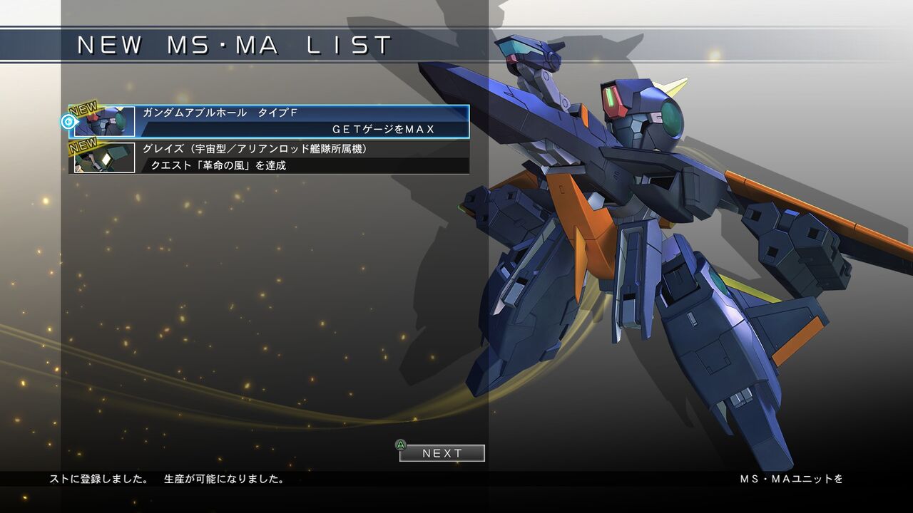 260日目 また社会人の日記帳