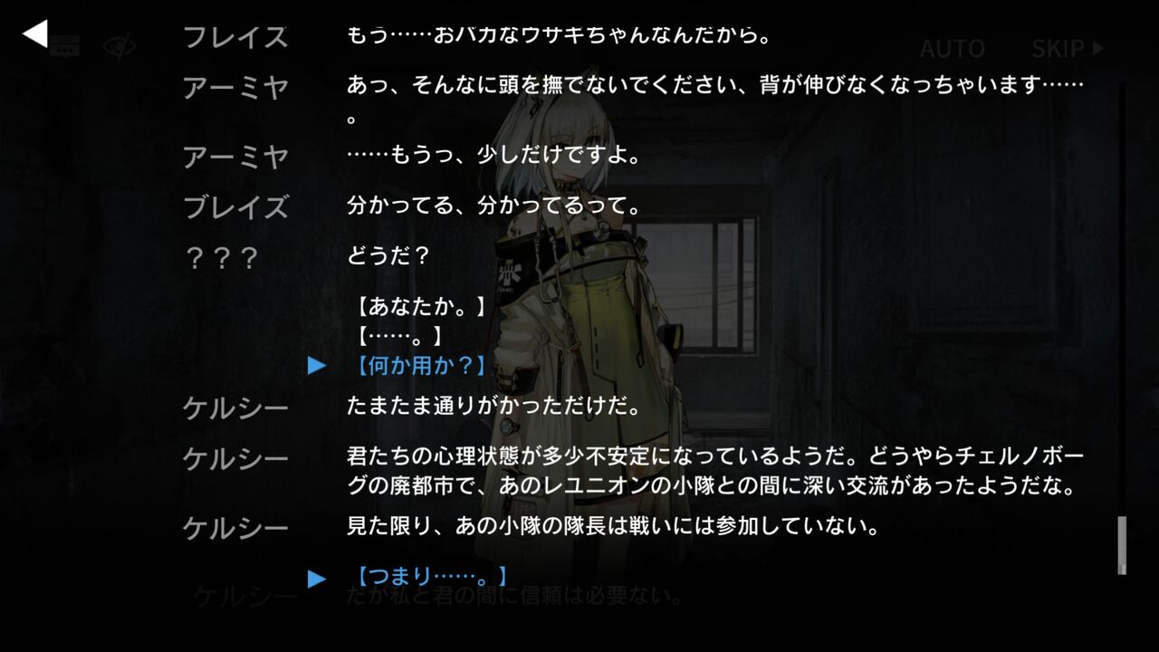 343日目 2 また社会人の日記帳