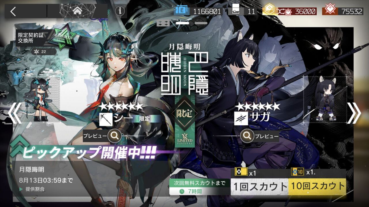 428日目 また社会人の日記帳